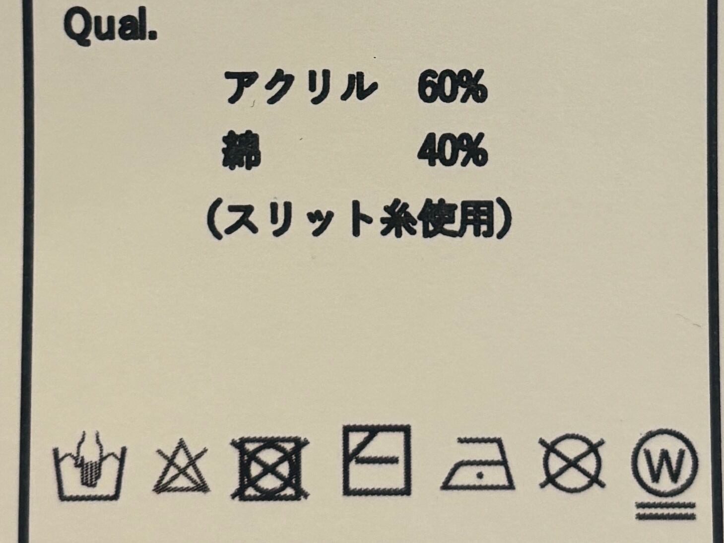 ラメシャギーカーディガン(R25403) - 画像 (10)