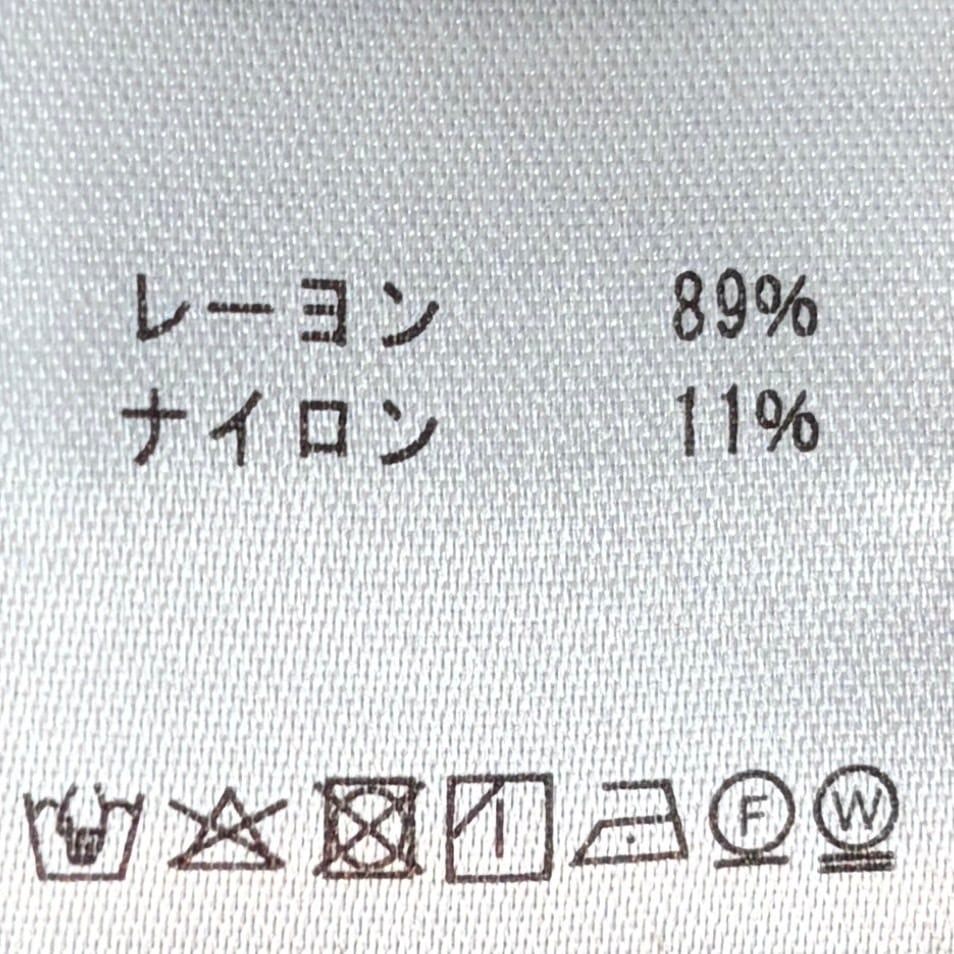 レオパード柄ドロスト付きパンツ(R26275) - 画像 (5)